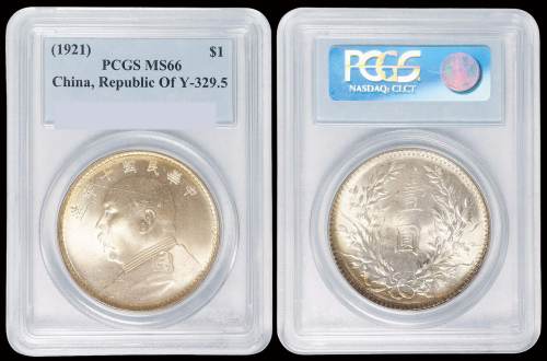 民国十年袁世凯像壹圆银币一枚，PCGS MS66
