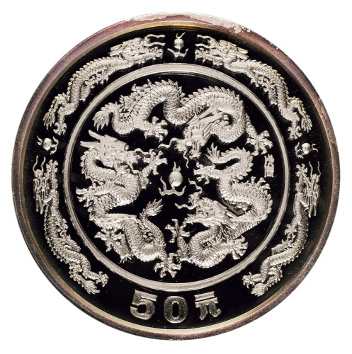 1988戊辰龙年生肖纪念银币一枚，精制，面值50元，重量5盎司，成色99.9%，发行量5000枚，附原盒及证书