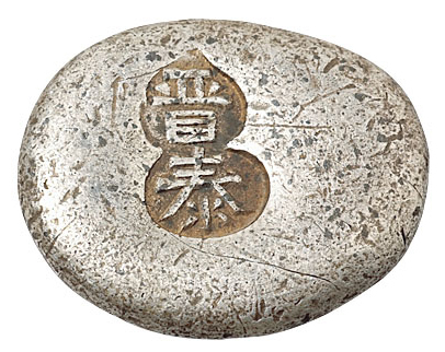 山西“晋泰”葫芦戳一两小锭一枚，重量：41.5克