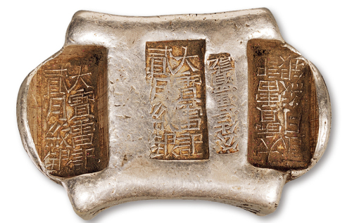 清代云南“大宝雷记 贰月纹银”五两牌坊锭一枚，单梁“公估童看讫”，重量:169.0克，月份锭较少，极美品