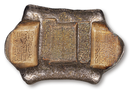 清代云南“段通宝号 汇号纹银”五两牌坊锭一枚，双梁“官公估周陈看”、“官公估童佘看”，重量：179.6克，品相颇佳