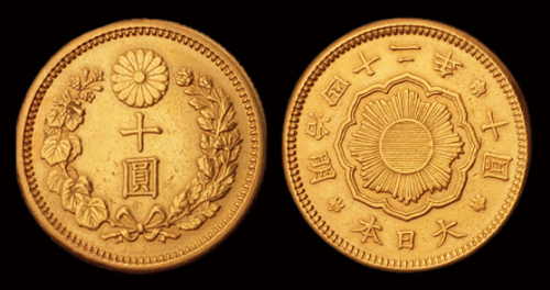 明治四十二年日本十圆金币一枚，完全未使用品