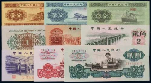 1953至1972年第三版人民币二十七枚大全套，包括壹角背绿、背绿水印及红壹角，号码末二位均为“46”，十分难得，全新