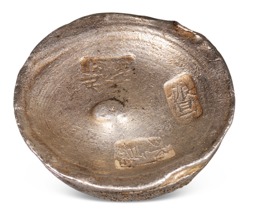 清代浙江“弍年 永嘉 顺昌”三戳五两圆锭一枚，重量：178.6克，带年份浙江圆锭较为少见，底部有验银槽，极美品