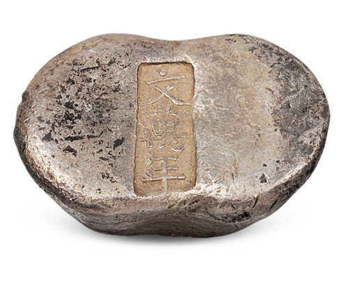 清代河南“文万年”五两腰锭一枚，重量：178.4克，保存完好