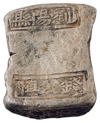 清代湖南“浏阳县 钱公慎”十两砝码锭一枚，重量333.2克，原树荫堂藏品，《树荫堂收藏元宝千种图录》编号第776号图片原件，底部打一处验银槽，湖南砝码锭存世稀少