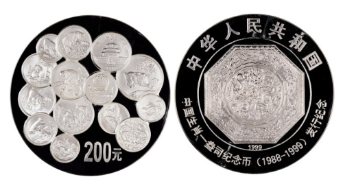 1999年中国十二生肖纪念银币一枚，精制，面值200元，重量1000克，成色99.9%，发行量1000枚，NGC PF68UC