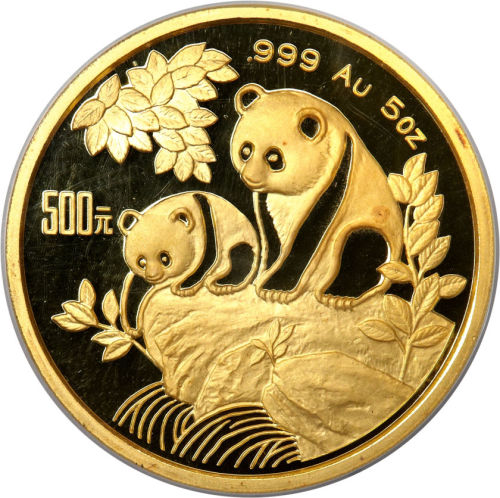 1992年5盎司熊猫金币500元 NGC PF 67