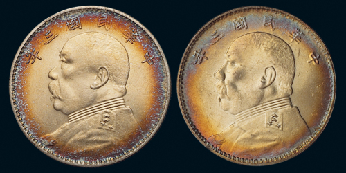 民国三年袁世凯像壹圆银币二枚，均环彩氧化，完全未使用品