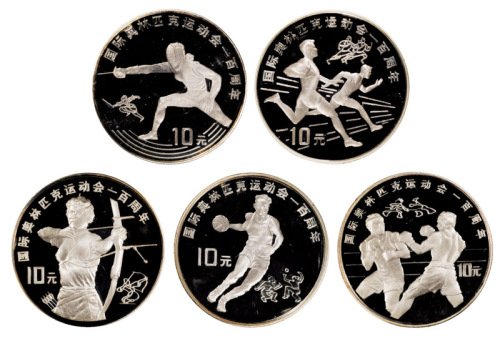 1993年至1994年国际奥林匹克运动会100周年纪念银币全套五枚，均为精制，面值10元，重量27克，成色90%，均附原盒及证书