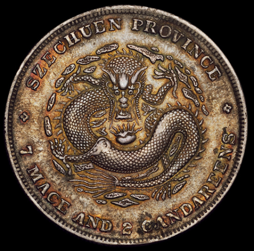 1898年四川省造光绪元宝库平七钱二分银币一枚，老包浆，极美品