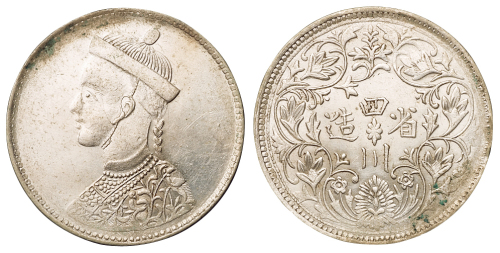 1903年四川光绪像一卢比银币一枚，有领直花版式，原色银光，完全未使用品