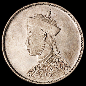 1903年四川省造光绪像二分之一卢比银币一枚，有领直花版，近未使用至完全未使用品