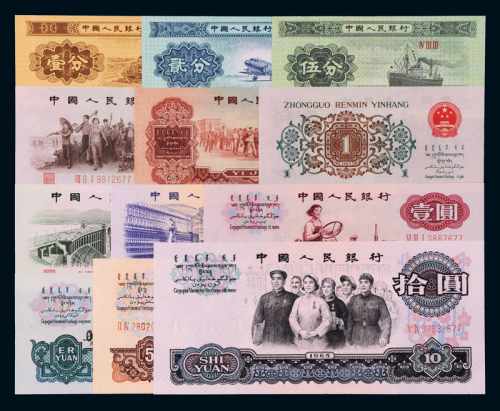 1953年至1972年第三版人民币二十七枚大全套，号码末三位均为“677”，极富收藏趣味，十分难得，其中，除红壹角一枚品相九八成新以外，其余包括背绿壹角、背绿水印均为全新