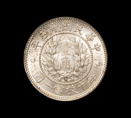 民国十五年龙凤壹角银币一枚，全银光，铸造精美，PCGS MS66，金盾，目前评级记录最高分