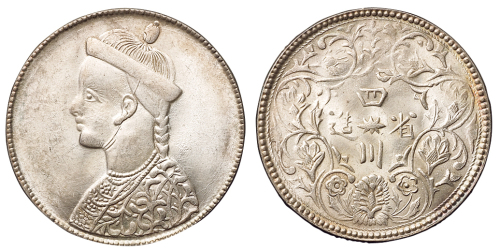 1903年四川光绪像一卢比银币一枚，横花无领版式，原光，品相极佳，完全未使用品