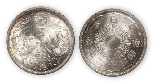 日本昭和十二年五十钱一枚,PCGS MS66,金盾