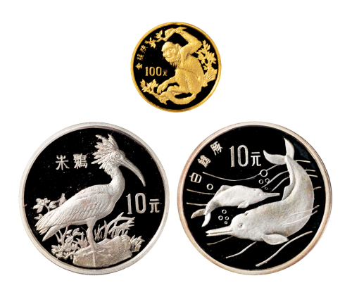 珍稀野生动物1组金银币全套
