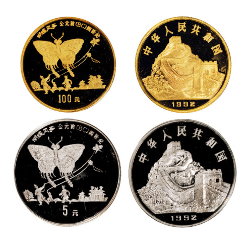 1992年中国古代科技发明发现第一组纪念金币、银币蝴蝶风筝各一枚，均为精制，金币面值100元，重量1盎司，成色90%，发行量币1000枚；银币面值5元，重量22克，成色90%, 发行量币15000枚，