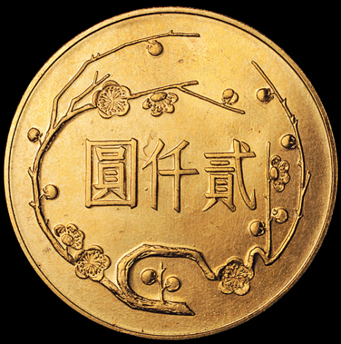 国父孙中山先生百年诞辰纪念金币壹仟圆，贰仟圆各一枚，重量分别为：15.5克、29.8克，均带原盒，近未使用品