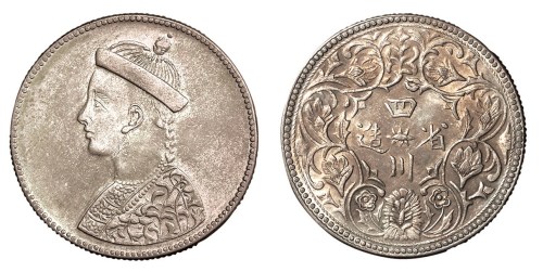 1903年四川光绪像一卢比银币一枚