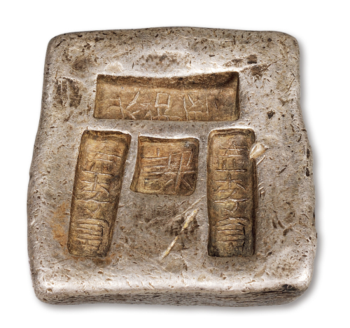 清代云南“太和县 匠李富 课”十两大槽锭一枚，重量：376.9克，太和县即今大理市，此县名大槽课锭极少见，戳记清晰，原包浆，底部打十字形验银槽