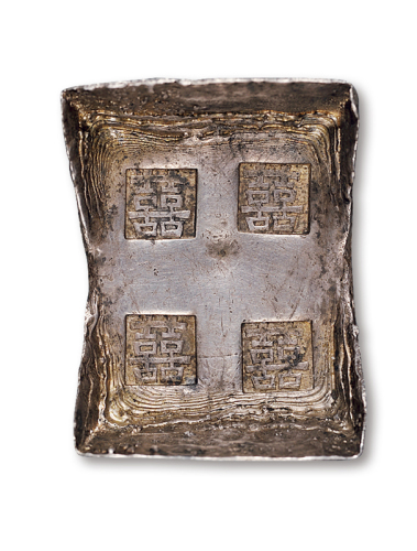 清末民初江西四“囍”十两方锭一枚，特定用途吉语锭，颇受藏家喜爱，品相极佳