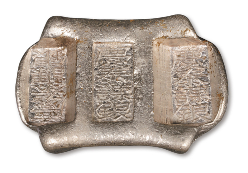 清代云南“庆泰课银”三戳牌坊锭一枚，重量：199.7克，铭文少见，品相极佳