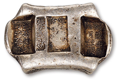 清代云南“陈致中和 拾月纹银”五两牌坊锭一枚，单梁“公估童看讫”，重量：198.2克，品种极稀少