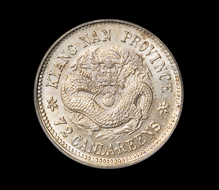 1898年戊戌江南省造光绪元宝库平七分二厘银币一枚，PCGS MS64