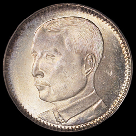 民国十八年广东省造贰毫银币一枚，PCGS MS64