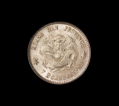 1899年己亥江南省造光绪元宝库平七分二厘银币一枚，PCGS MS65