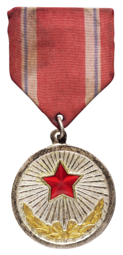 1964年北朝鲜红星爱国奖章一枚，原绶带，保存完整