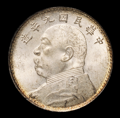 民国九年袁世凯像壹圆银币二枚，版式不同，PCGS MS62