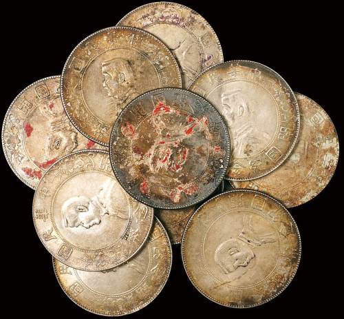 1927年孙中山像开国纪念壹圆银币十枚，均原味包浆，近未使用品