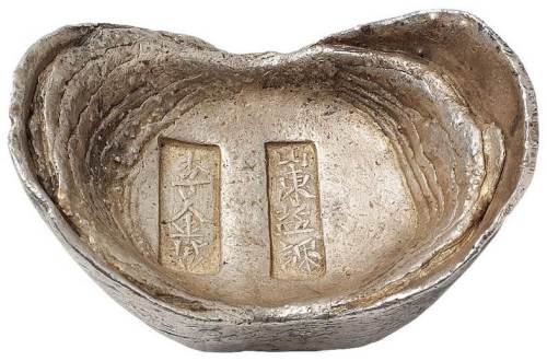 清代“山东盐课 李金城”十两银锭一枚，重量：391.1克，原包浆，银光犹存，品相极佳