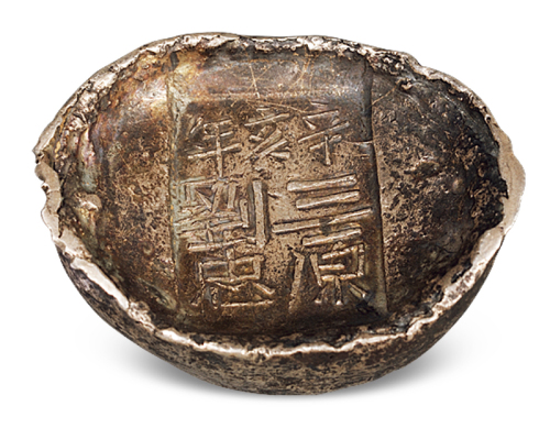 陕西“辛亥年 三原 刘忠”四两槽锭一枚，重量：122.4克，带干支年号槽锭少见