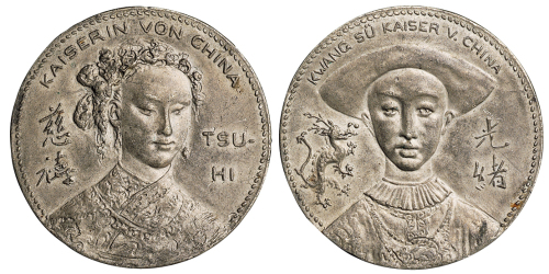 1895年慈禧太后背光绪皇帝像纪念章一枚，镍质，L&M933，1895年李鸿章访问德国时所作，此种纪念章曾于1991年Goodman Collection of Chinese Coins目录