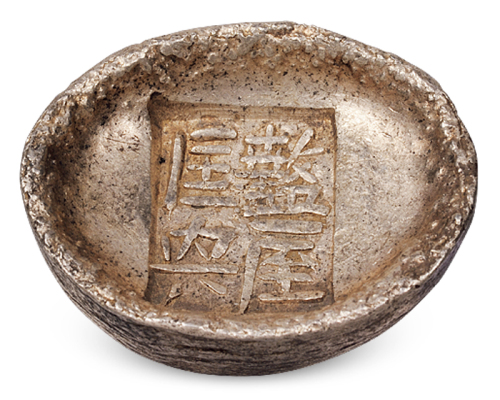 清代陕西“鳌厔匡兴”四两槽锭一枚，重量： 145.9克，品相完美