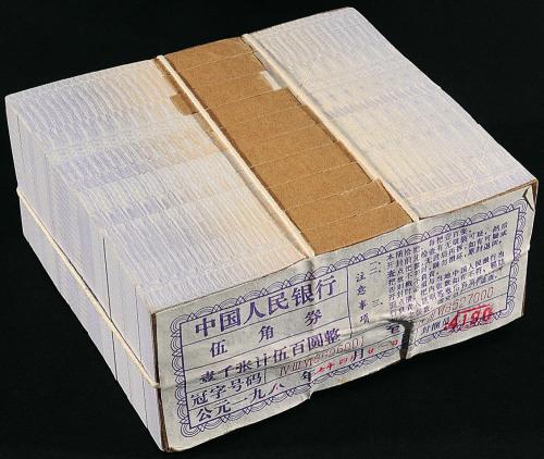 三版币伍角1000枚