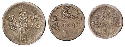 1906年迪化光绪银圆伍钱、三钱、二钱各一枚，均深色原包浆，品相颇佳，近未使用品