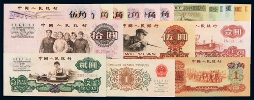 第三版人民币珍藏定位册一册，内含全套纸币十九枚，九五成至全新