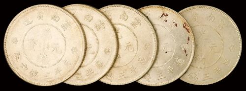 1911年新版云南省造光绪元宝库平三钱六分银币五枚，均原光，完全未使用品
