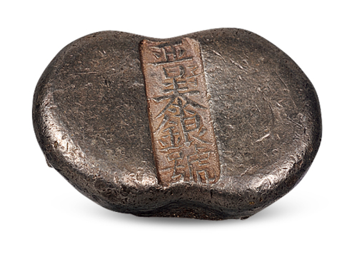 清代山西“晋泰银号”五两腰锭一枚，另打小字“子”，重量：182.6克，山西官锭，铭文清晰，品相极佳