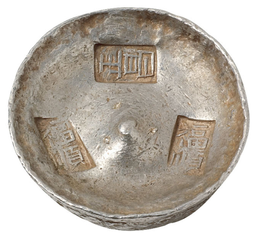 清代浙江“福顺 福顺 正昌”三戳五两圆锭一枚，重量：192.9克，保存极好