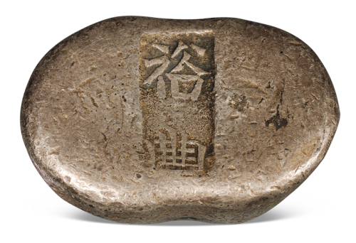 清代河南“裕丰”五两腰锭一枚，重量：162.5克，极美品