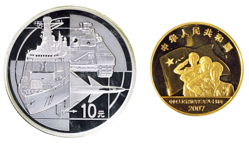 2007年中国人民解放军建军八十周年精制纪念金、银币二枚一套，金币成色99.9%，重量1/2盎司，面额200元，发行量10000枚；银币成色99.9%，重量1盎司，面额10元，发行量30000枚，附证