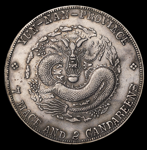 1909年云南省造宣统元宝库平七钱二分银币一枚，极美品