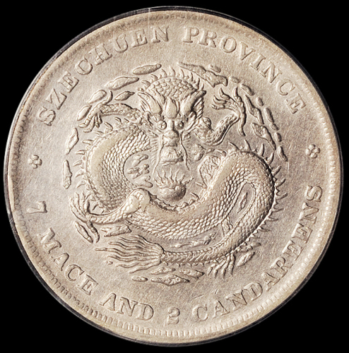 1898年四川省造光绪元宝库平七钱二分银币一枚，PCGS Genuine，极美至近未使用品