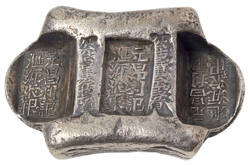 清代云南“元昌利记 汇号纹银”五两牌坊锭一枚，双梁“公估童佘段看”，重量：180.1克